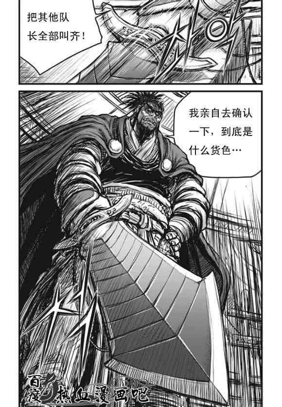 第444话