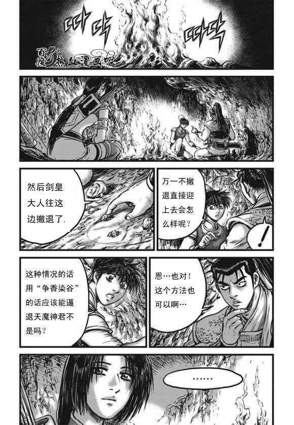 第444话