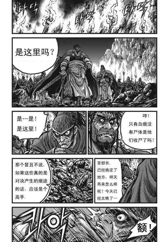 第444话