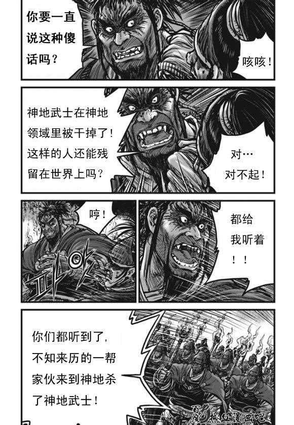 第444话