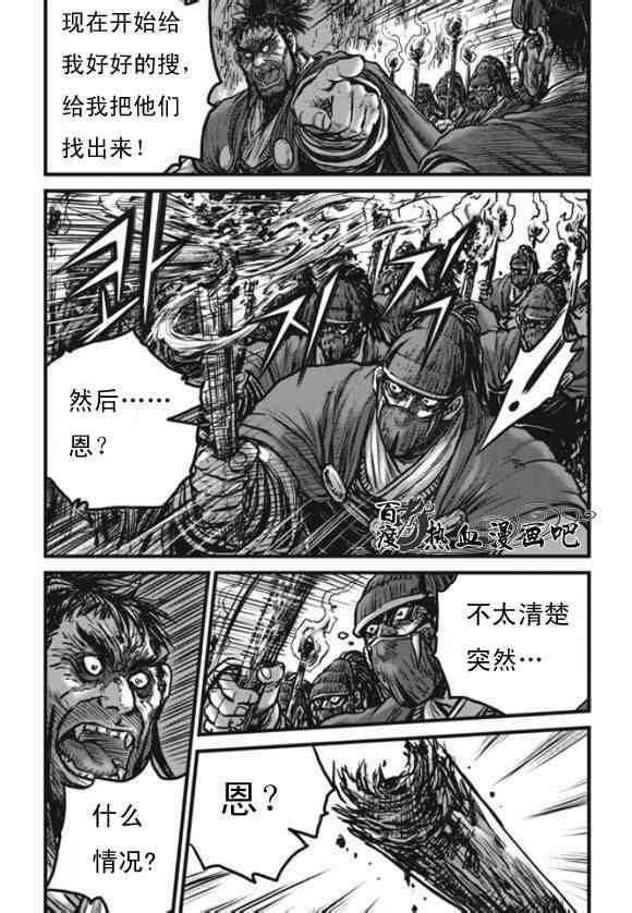 第444话