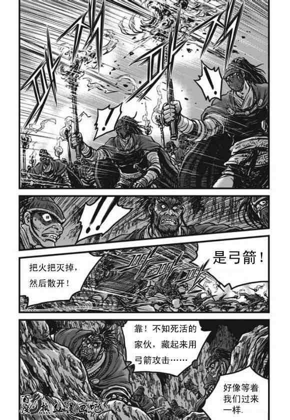 第444话