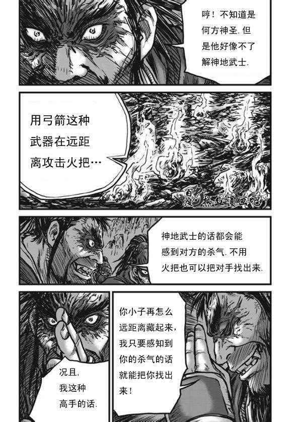 第444话