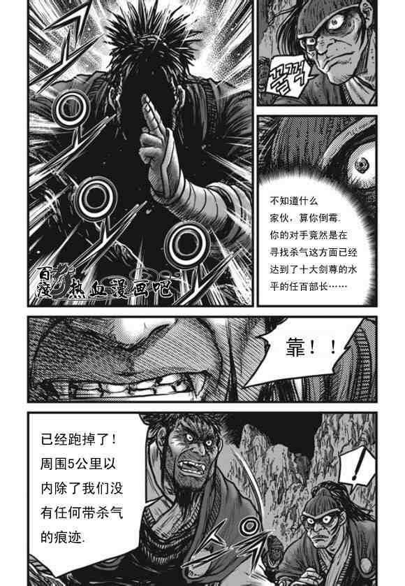 第444话