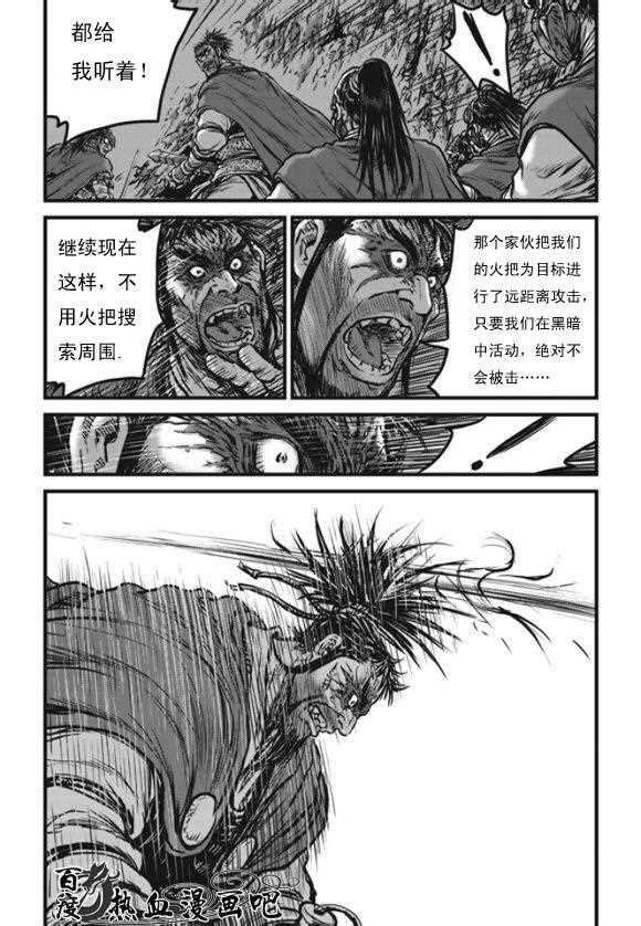 第444话