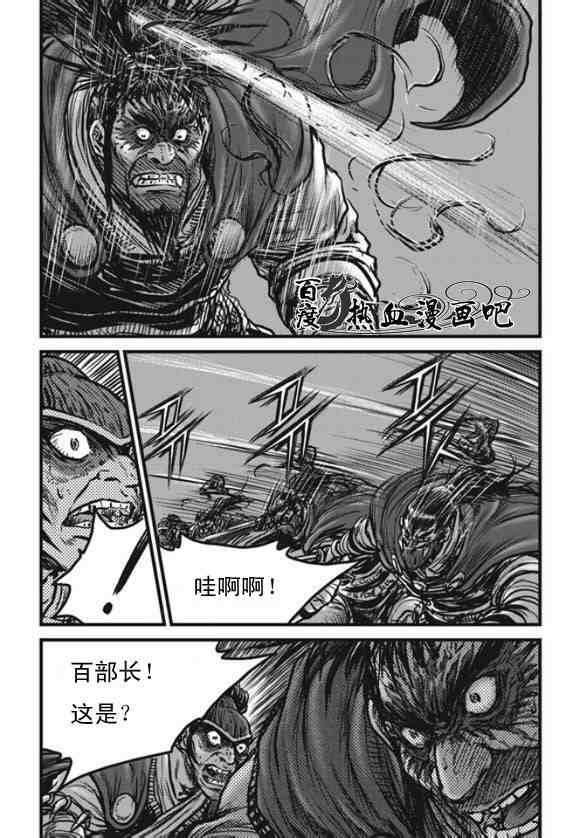 第444话