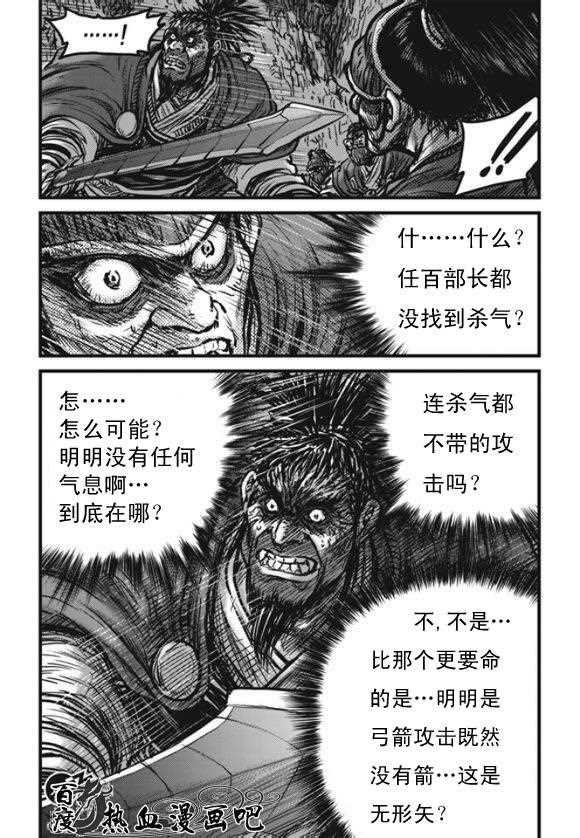 第444话