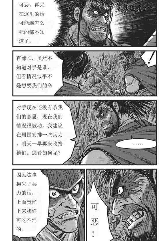 第445话
