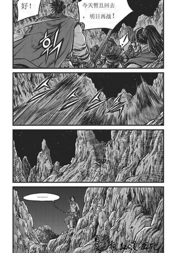 第445话