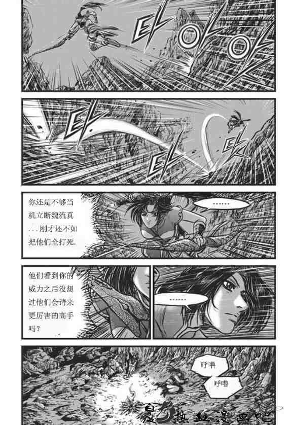 第445话