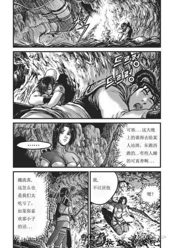 第445话