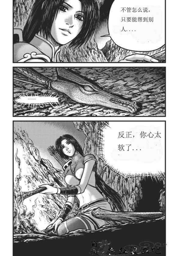 第445话