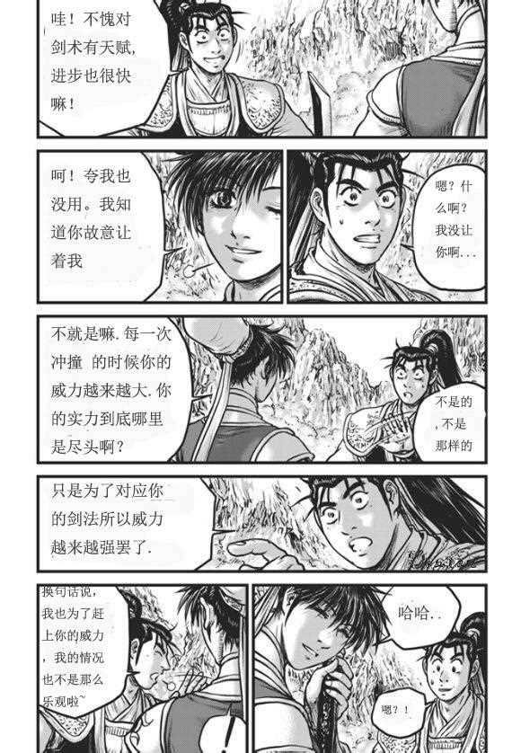 第445话