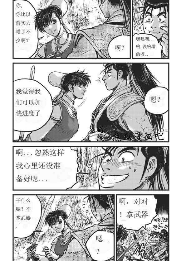 第445话