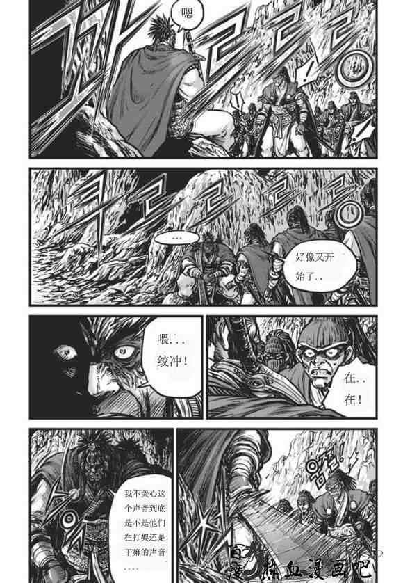 第445话