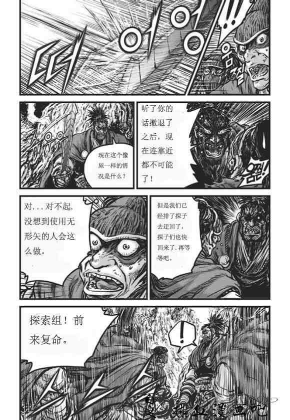 第445话