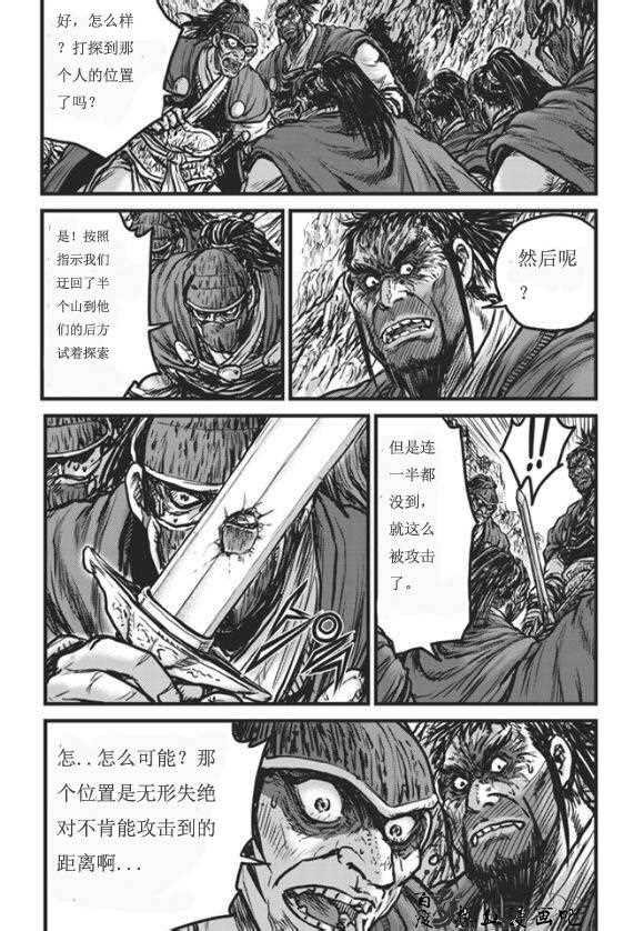 第445话
