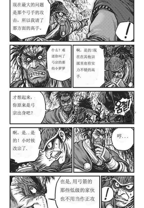 第445话