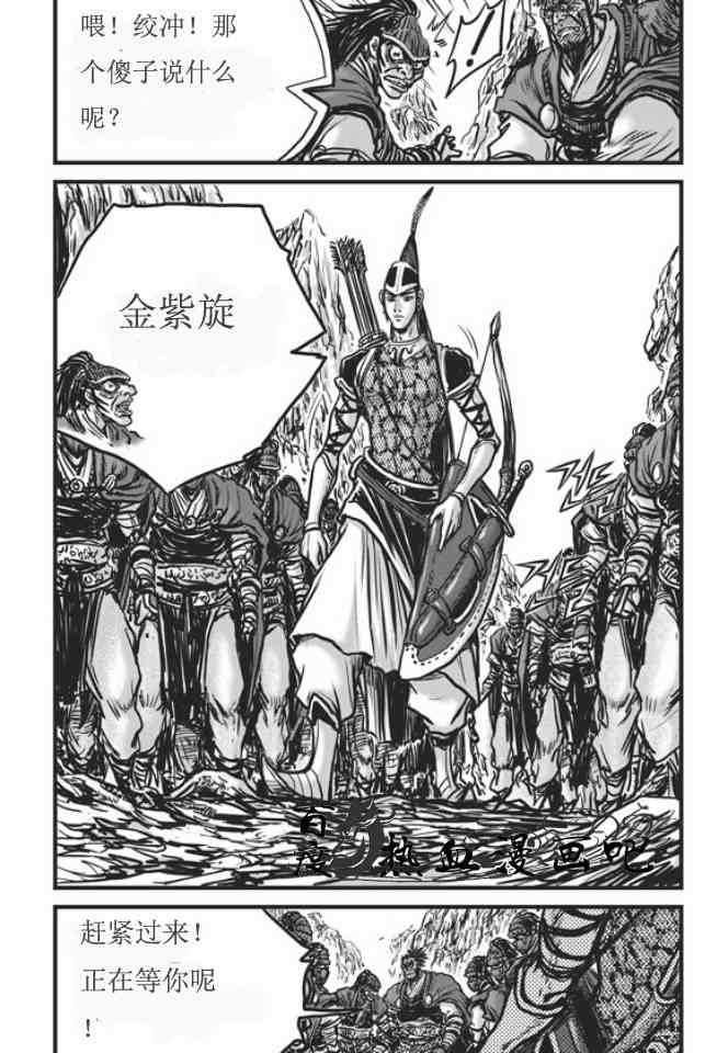 第445话