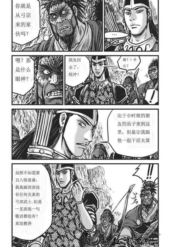 第445话