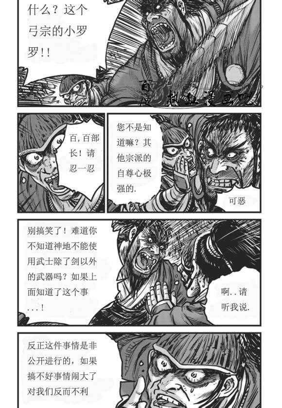 第445话