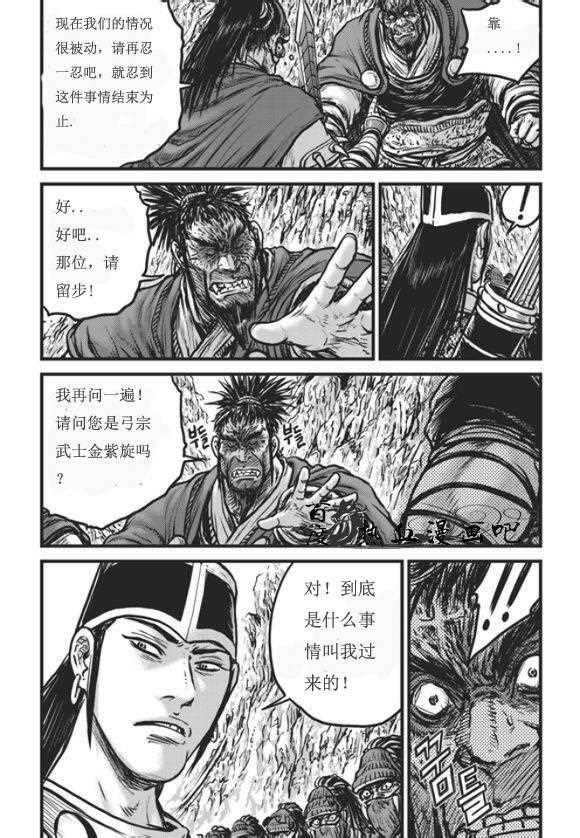 第445话