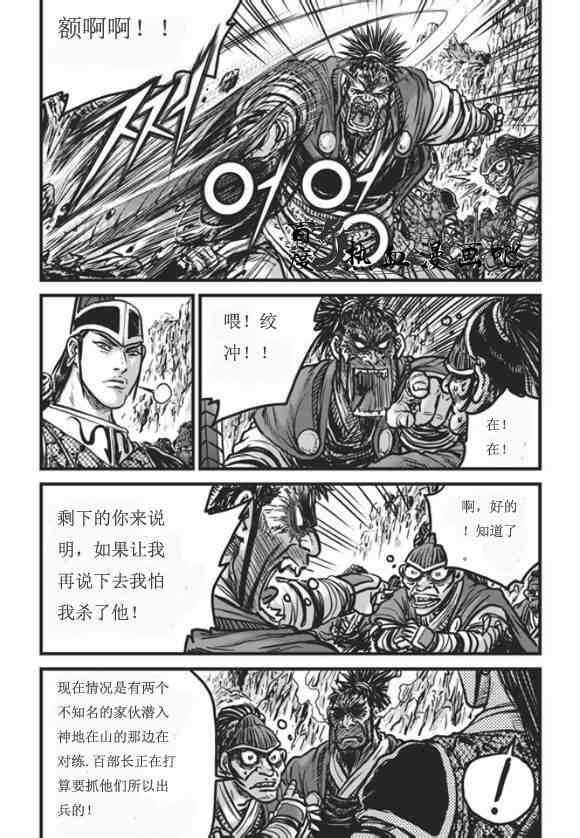 第445话