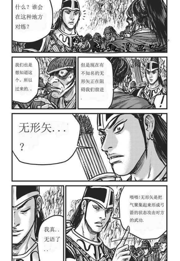 第445话