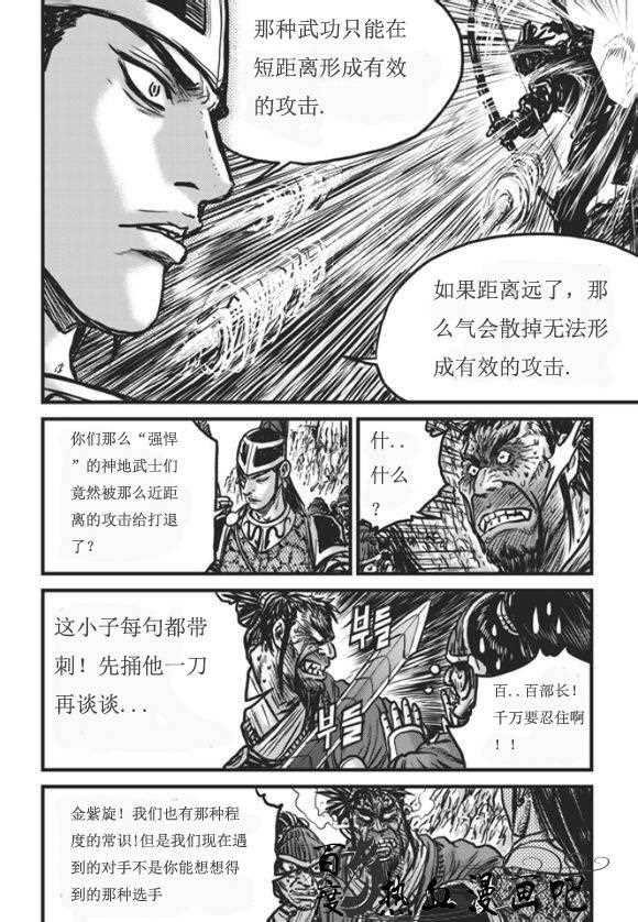 第445话