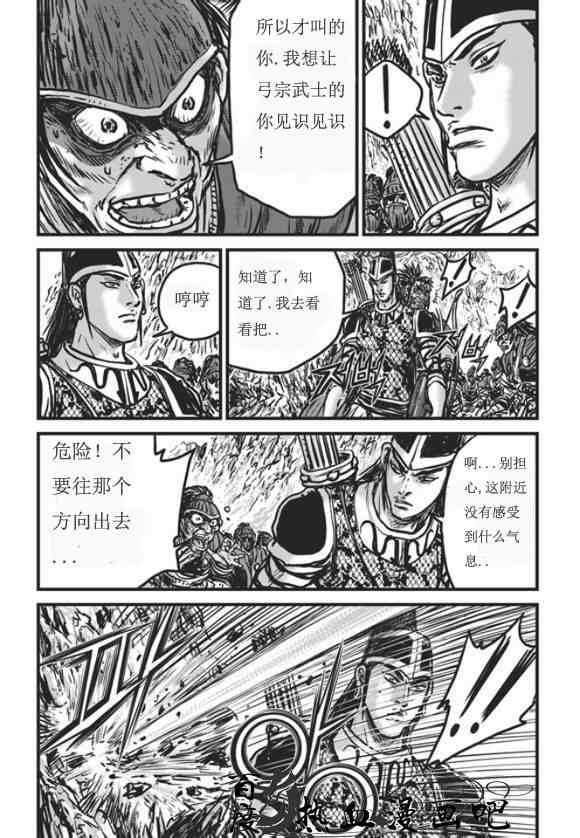 第445话