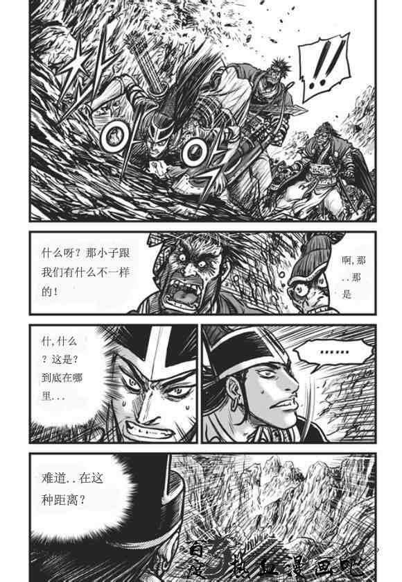 第445话