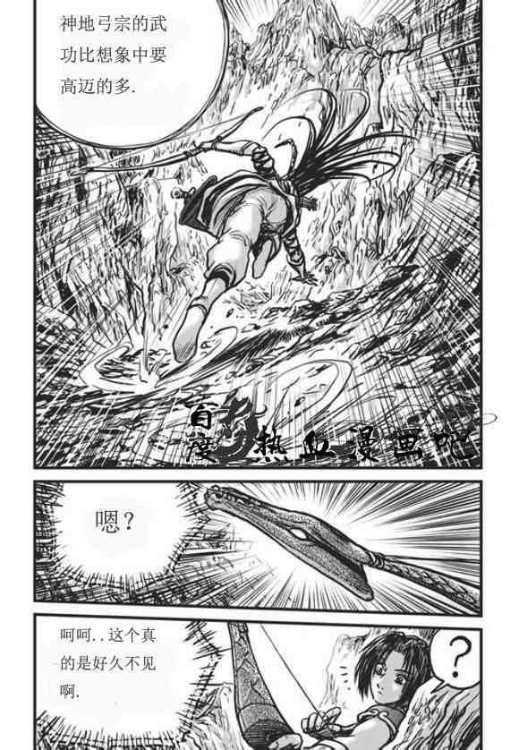 第445话