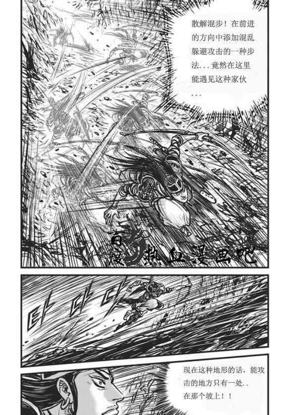 第445话