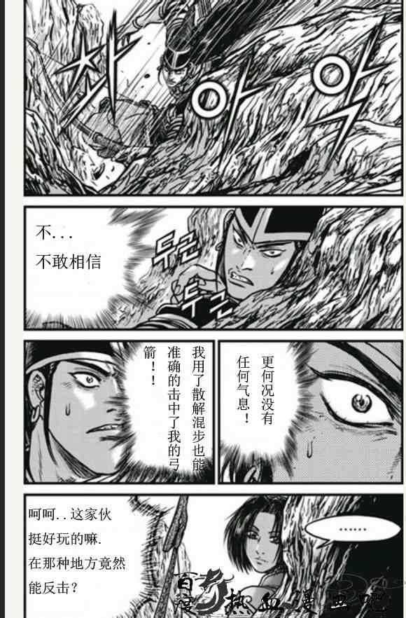 第446话