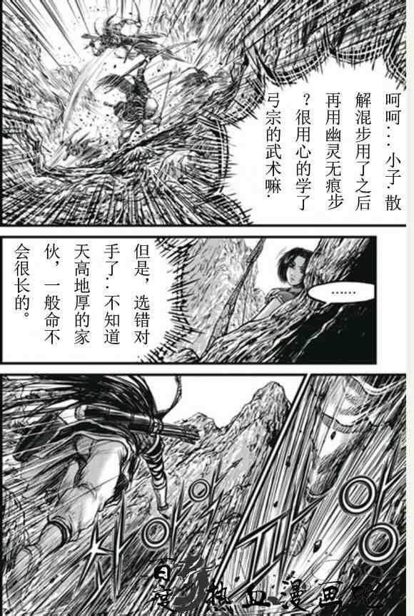 第446话