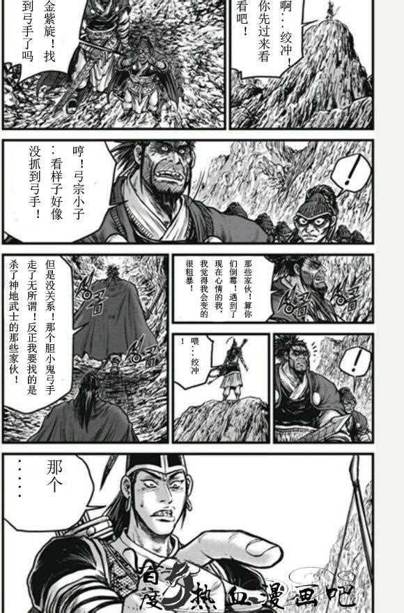 第446话