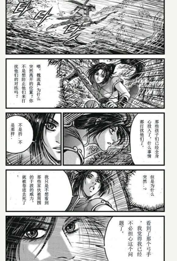 第446话