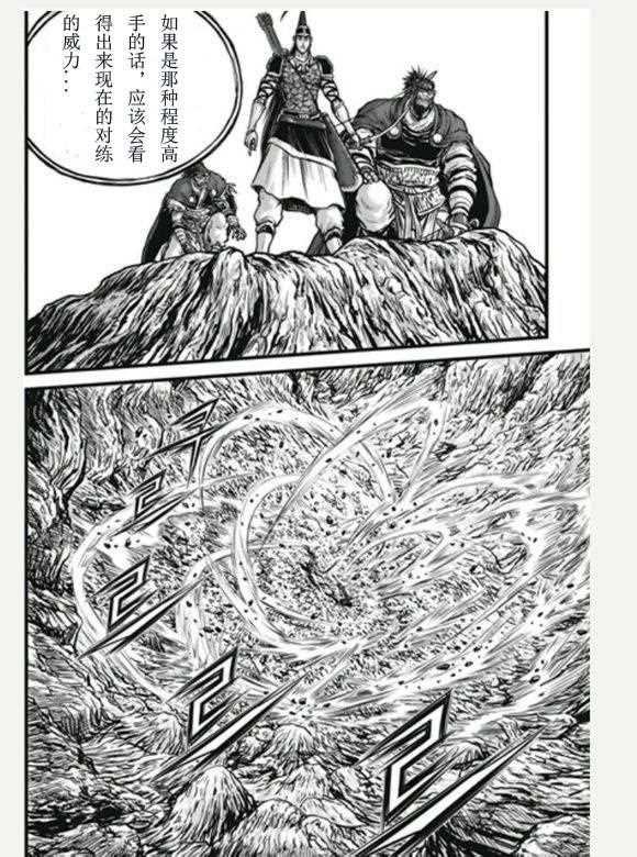 第446话