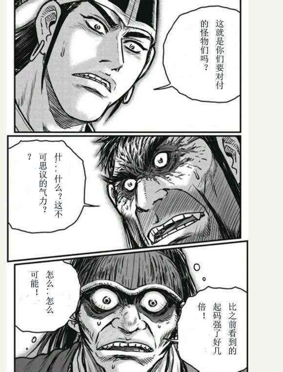 第446话
