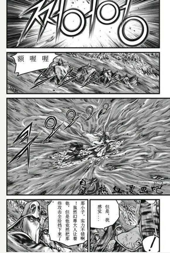 第446话