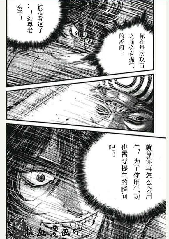 第446话