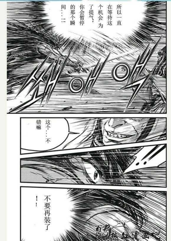 第446话