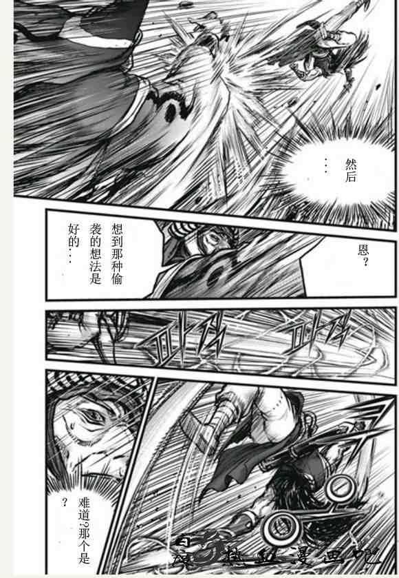 第446话