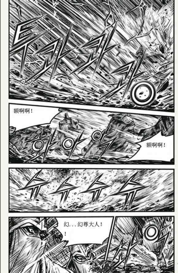 第446话