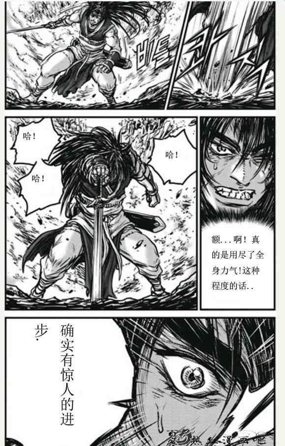 第446话