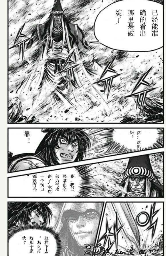 第446话