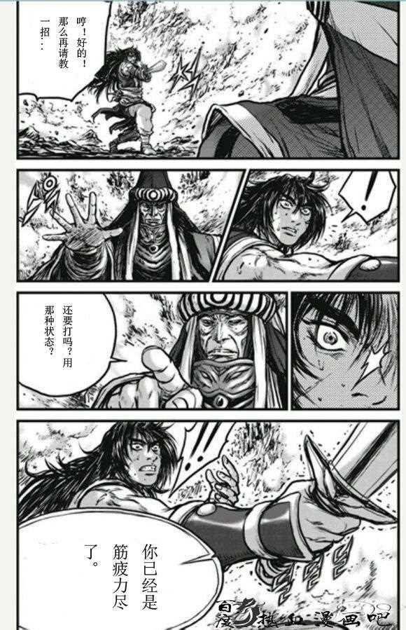 第446话
