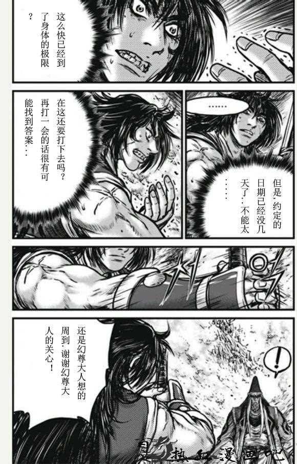 第446话