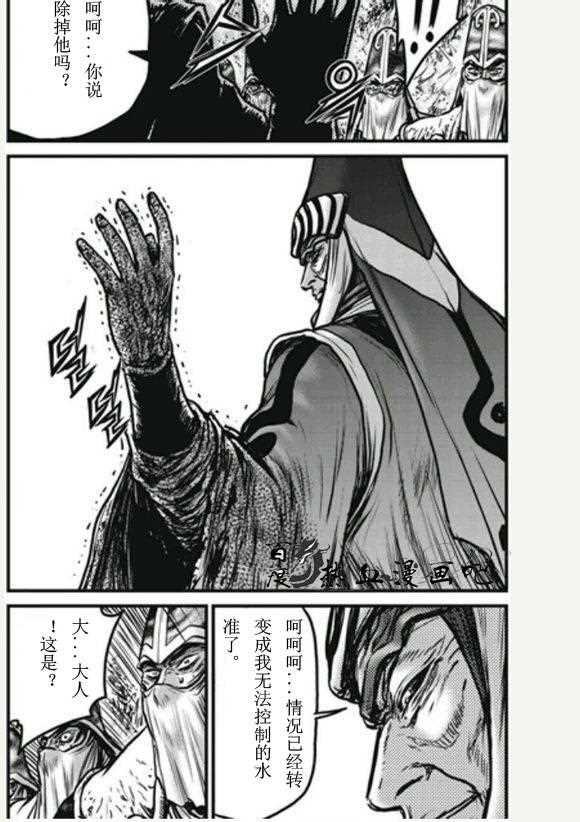 第446话