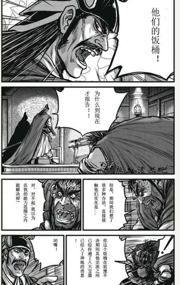 第446话